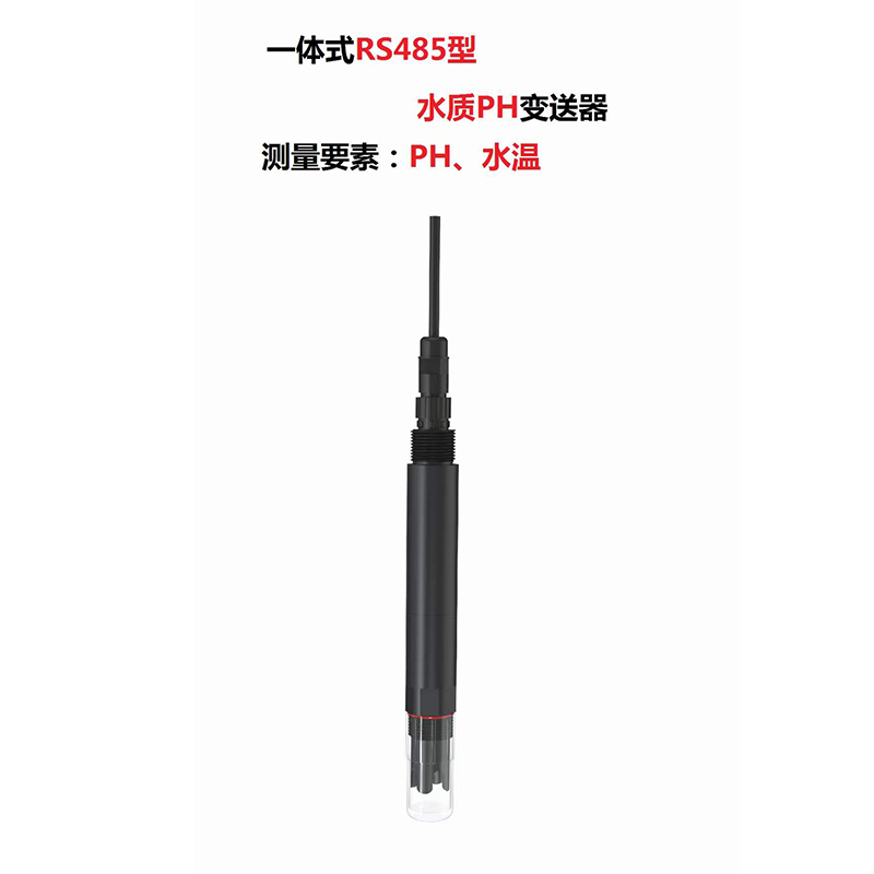 水质ph值传感器介绍