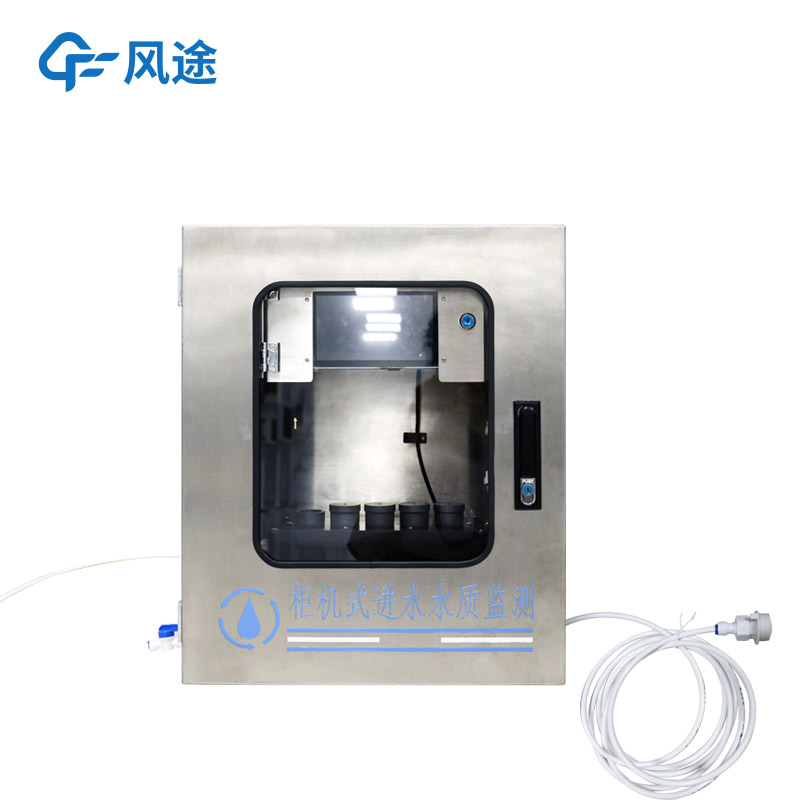 二次供水水质在线监测仪