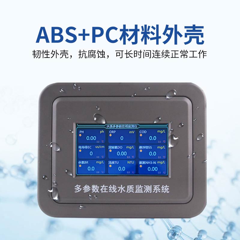 COD 监测仪的原理