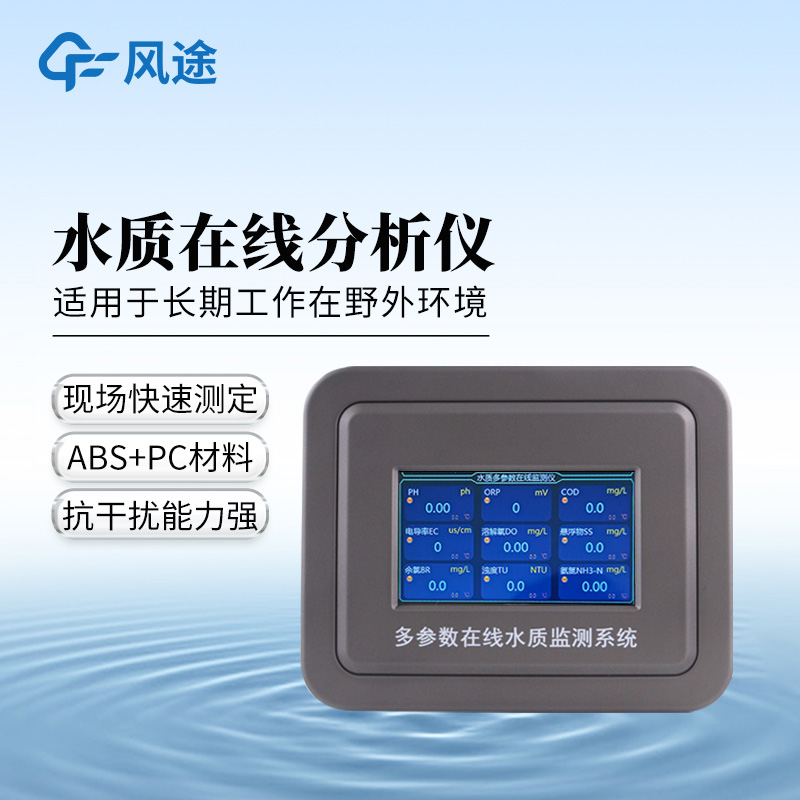 水质22.jpg