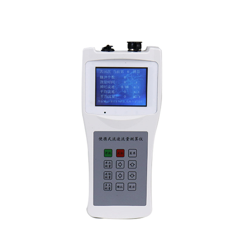 水流测速仪清洁