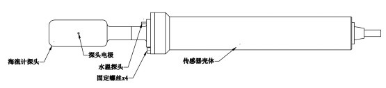 电磁海流计产品尺寸